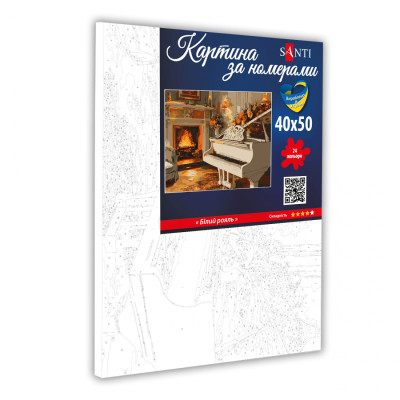 Картина по номерам Santi Білий рояль 40 x 50 см (954860)