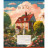 Зошит 1 вересня 1В House colorful 36 аркушів лінія (767074)
