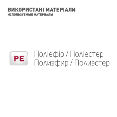 Бандаж MedTextile Бандаж для руки підтримуючий з додатковою фіксацією (б (4820137292309)