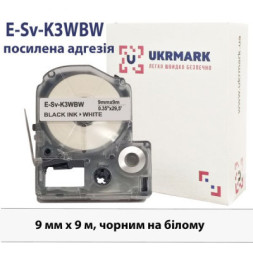 Стрічка для принтера етикеток UKRMARK E-Sv-LK3WBW, 9мм х 9м, Black on White, аналог LK-3WBW (900851)
