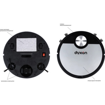Пилосос DYXON MEGAVAC 3000S PRO Wet Clean (DXNVCMGVC3000SWSL)
