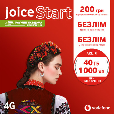 Стартовий пакет Vodafone Joice Start (MTSIPRP10100077__S)