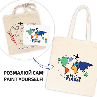 Набір для творчості Rosa Talent екосумка-розмальовка, Lets go Travel, 38х42 см (4823098544609)