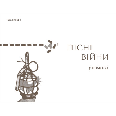 Книга Африка - Андрій Гуменюк (Кельт) Видавництво Старого Лева (9789664480656)