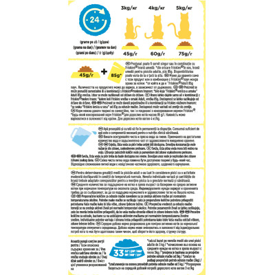 Сухий корм для кішок Purina Friskies зі смаком лосося й овочів 1.5 кг (7613033923562)