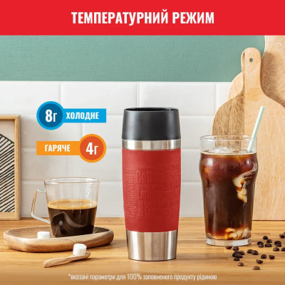 Термокружка Tefal Travel Mug Classic, 360мл, нержавіюча сталь, червоний (N2020410)