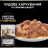 Вологий корм для кішок Purina Pro Plan Kitten Healthy Start Для кошенят З індичкою 10 х 85 г (7613034767646)