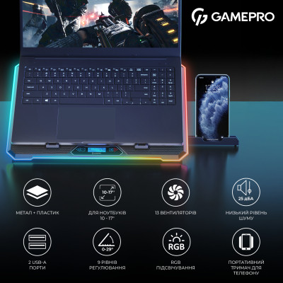 Підставка до ноутбука GamePro CP1090