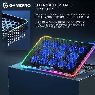 Підставка до ноутбука GamePro CP1090
