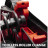 Аератор Einhell скарифікатор GE-SA 1435/1 1400Вт, 35см, ножи 16шт (3420690)