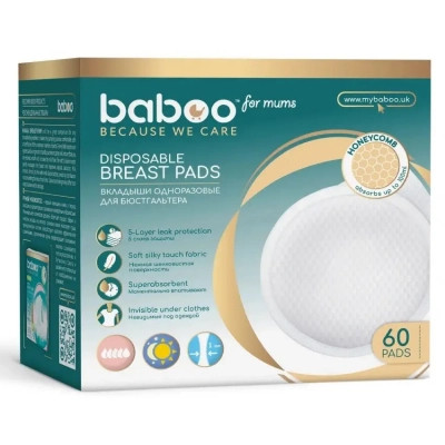 Вкладиш для бюстгальтера Baboo 60 шт (2-106)