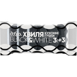 Губки кухонні Добра Господарочка B&amp;W Хвиля 6 шт. (4820086522120)
