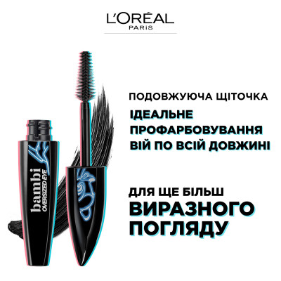 Туш для вій L&#039;Oreal Paris Bambi Eye Oversized Чорна 8.9 мл (30164185)