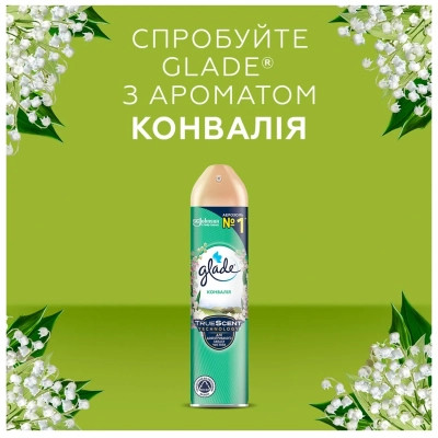 Освіжувач повітря Glade Конвалія 300 мл (5010182988480/4000290951705)