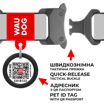 Ошейник для животных WAUDOG Nylon с QR паспортом &quot;Линия 1&quot; металлическая пряжка-фастекс XL (5157)