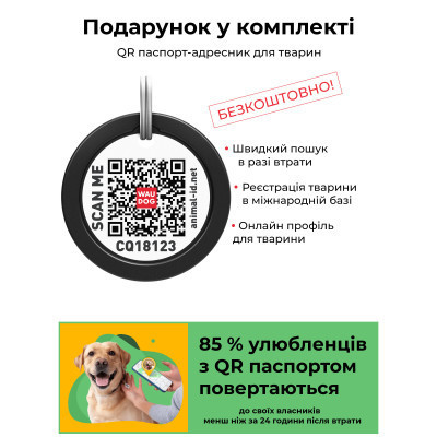 Ошейник для животных WAUDOG Nylon с QR паспортом &quot;Линия 1&quot; металлическая пряжка-фастекс XL (5157)