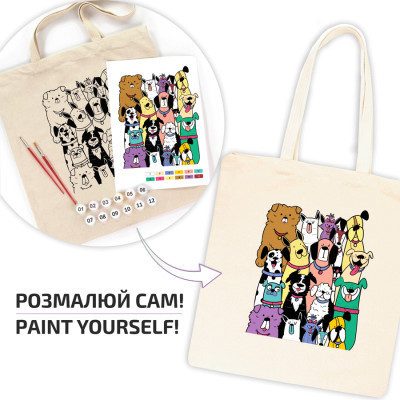 Набір для творчості Rosa Talent екосумка-розмальовка, Dogs 38х42см (4823098538400)
