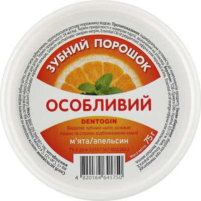 Зубний порошок Triuga Dentogin Особливий М&#039;ята + апельсин 75 г (4820164641750)