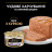 Вологий корм для кішок Purina Pro Plan Kitten З куркою 85 г (8445290673688)