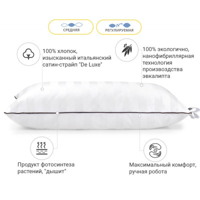 Подушка MirSon 1279 Royal Pearl Hand Made з евкаліптом Середня 45х45 см (2200003276398)