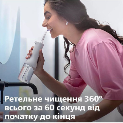 Іригатор Philips HX3826/31
