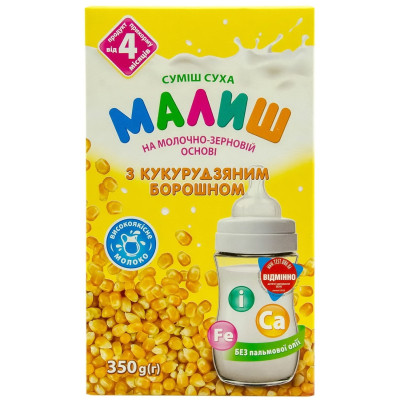 Дитяча суміш Малиш на молочно-зерновій основі з кукурудзяним борошном 350 г (4820199500640)