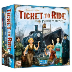 Настільна гра Lord of Boards Квиток на поїзд: Рейки та вітрила (Ticket to Ride: Rails &amp; Sails) українська (LOB2333UA)