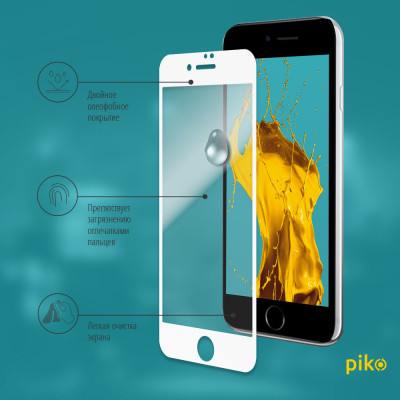 Скло захисне Piko Full Glue Apple iPhone SE 2020 white (1283126502927)