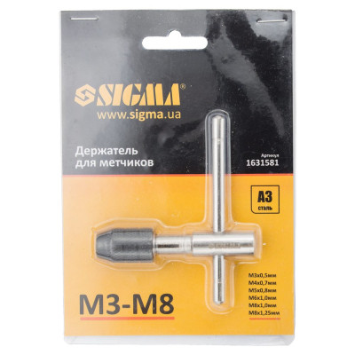 Вороток для метчиков Sigma М3-М8 Т-образный (1631581) (1631581)