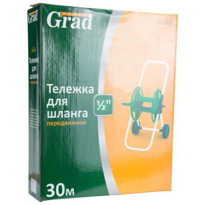 Візок для шлангу Grad 30м 1/2&quot; (5017435)