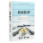 Книга Вибір - Едіт Еґер #книголав (9786177820597)