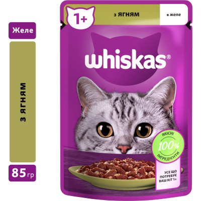 Вологий корм для кішок Whiskas Ягня в желе 85 г (5900951302176)