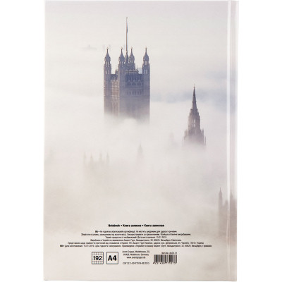 Книга записна Axent London А4 у твердій обкладинці 192 аркуші клітинка (8423-21-A)