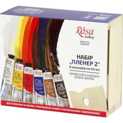 Олійні фарби Rosa Gallery Пленер 2 6 кольорів у тубах 45 мл (4823098516514)