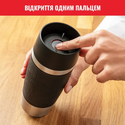 Термокружка Tefal Travel Mug Classic, 360мл, нержавіюча сталь, чорний (N2020210)