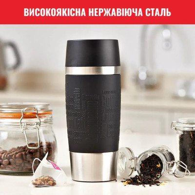 Термокружка Tefal Travel Mug Classic, 360мл, нержавіюча сталь, чорний (N2020210)