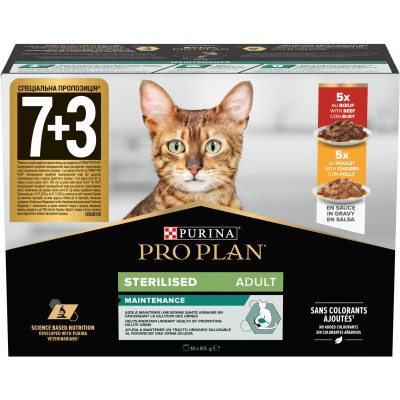 Вологий корм для кішок Purina Pro Plan Sterilised Мультипак яловичина та курка 10 x 85 г (8445290855473)