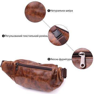 Сумка Vintage Бананка у вінтажному стилі з натуральної шкіри Коричнева (sale_15106)