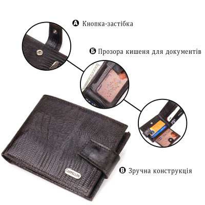 Гаманець Canpellini З натуральної шкіри Коричневий (21512)