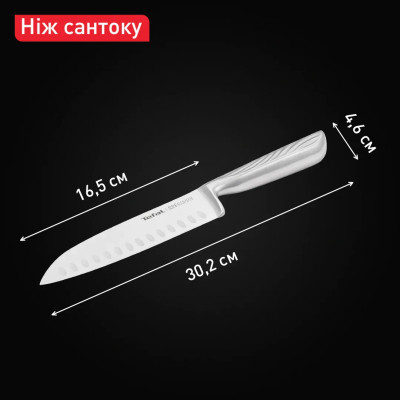 Кухонний ніж Tefal Precision 16.5см, нержавіюча сталь (K2891124)