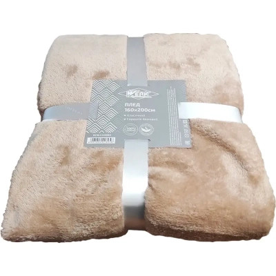 Плед Werk Сердолік бежевий 125 х 150 см (119209)