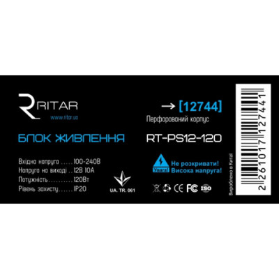 Блок живлення для систем відеоспостереження Ritar RTPS12-120