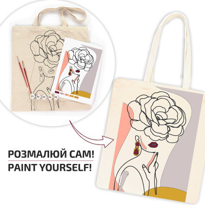 Набір для творчості Rosa Talent екосумка-розмальовка, Floral Girl А3 38х42см (4823098541202)