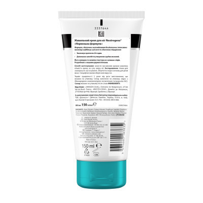 Крем для ніг Neutrogena Норвезька формула Живильний 150 мл (3574661648293/3574660183832)