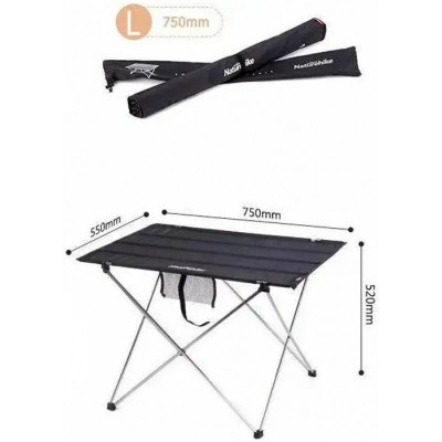 Туристичний стіл Naturehike NH20JJ020 L Aluminium Black (6927595763421)