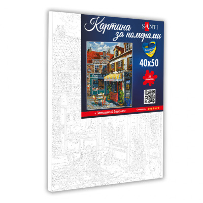 Картина по номерам Santi Затишний дворик 40 х 50 см (954861)