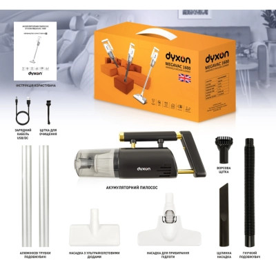 Пилосос DYXON MEGAVAC 1600S PRO Vacuum Cleaner Black (DXNVCMGVC1600SPB)