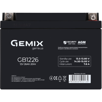 Батарея до ДБЖ Gemix GB 12V 26Ah Security (GB1226)