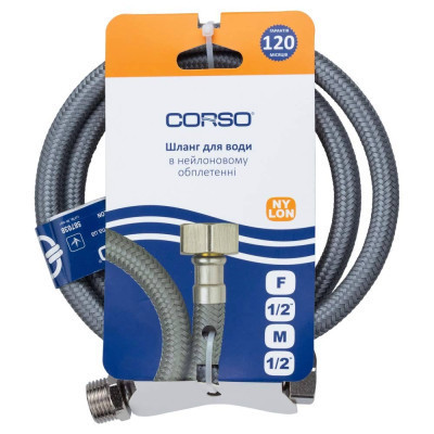 Шланг для води Corso NYLON 1/2&quot; ВН 100см (9690130)