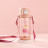 Пляшка для води Casno 690 мл KXN-1219 Рожева Свинка з соломинкою (KXN-1219_Pink)